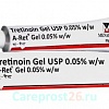   () / Tretinoin Gel USP A-Ret Gel 0.05% 20 